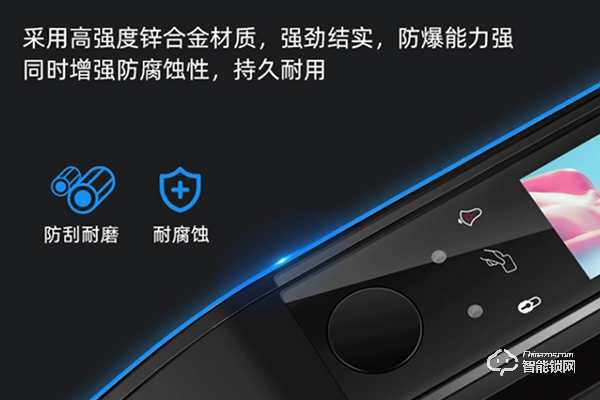 魔芯智能鎖怎么樣