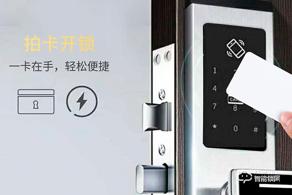 民宿智能鎖品牌