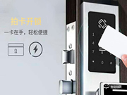 民宿智能鎖都有哪些品牌？