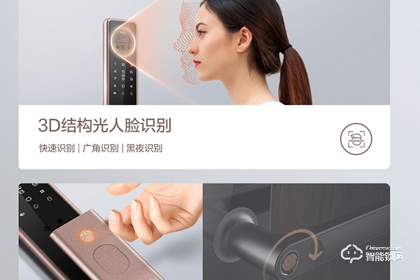 tcl智能鎖k300怎么樣