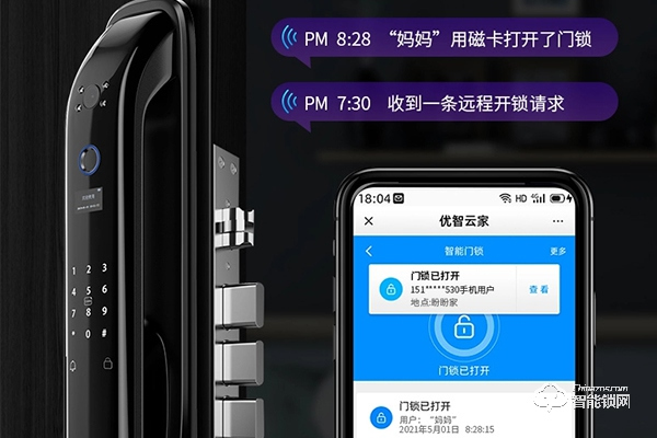 普尼歐智能鎖怎么樣