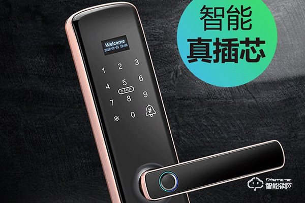 普利多智能鎖怎么樣