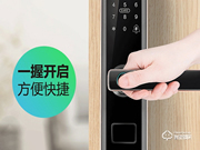 普利多智能鎖是幾線品牌？