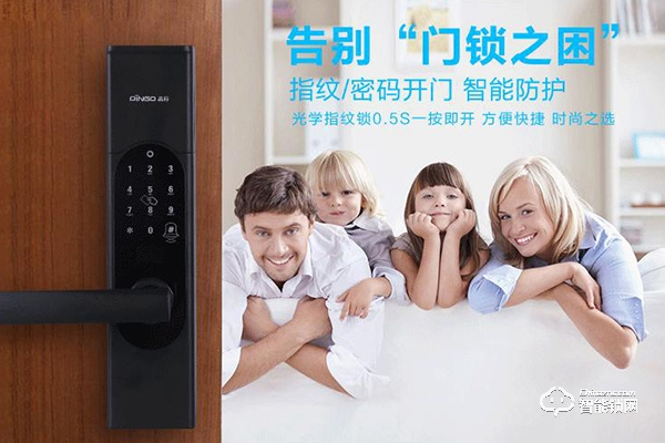 品冠智能鎖怎么樣