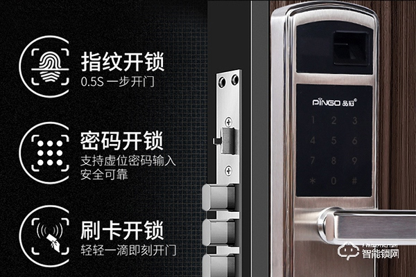 品冠智能鎖怎么樣