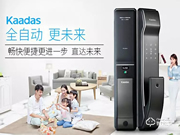 亞太天能智能鎖是幾線品牌？