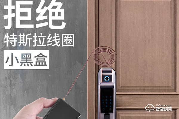 旺匠智能鎖怎么樣