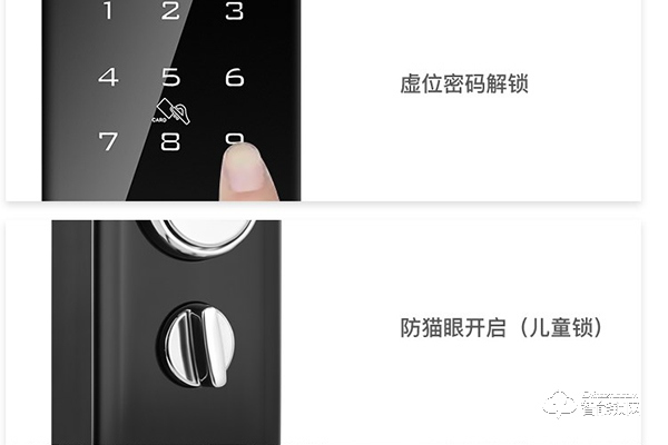 梵歌智能鎖屬于幾線品牌