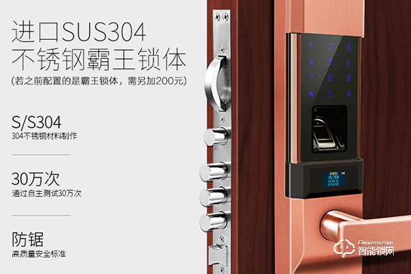 德國智能鎖品牌