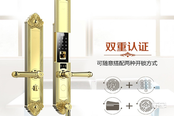 別墅大門智能鎖什么品牌好