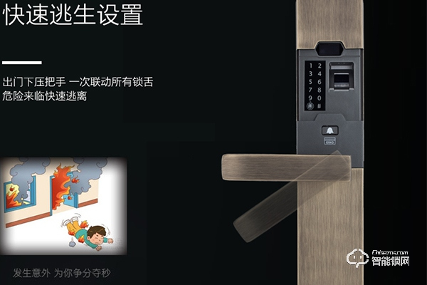 百思易智能鎖怎么樣