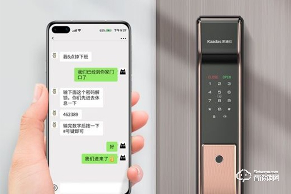 凱迪仕和VOC哪個(gè)好