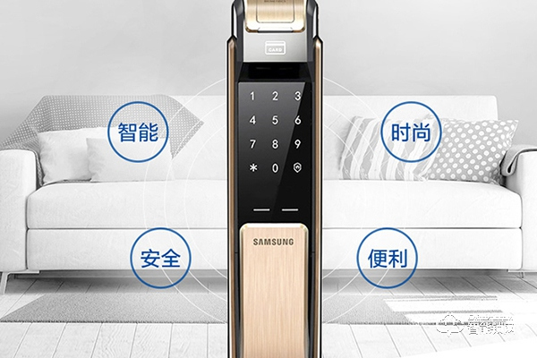 家用智能鎖十大名牌