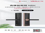 HUAWEI智能鎖：全屋智能聯動