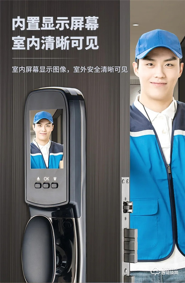 新品｜超人3D人臉智能鎖，刷臉即秒開?開啟智能新時代