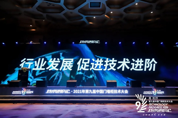 頂固安全門鎖“和”、“界”、“隱”系列室內指紋鎖榮獲工藝技術金智獎