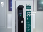 飛利浦智能鎖：人臉識別智能鎖逐漸成為一種趨勢，備受消費者青睞