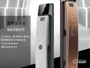 科大龍創智能鎖性價比怎么樣？