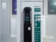 飛利浦人臉鎖能用照片或視頻打開(kāi)嗎？