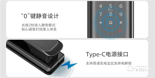 升級揭秘！新一代Alpha-V(P)可視智能鎖到底有何不同？