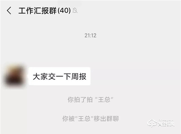 你的好太太智能鎖拍了拍你，并對你說了句：歡迎回家！