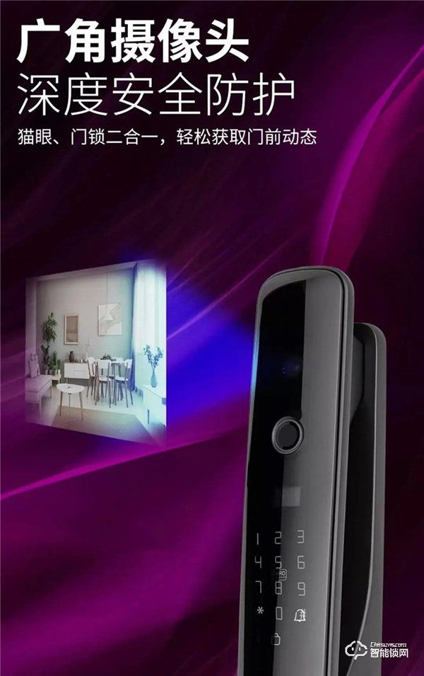 你的好太太智能鎖拍了拍你，并對你說了句：歡迎回家！