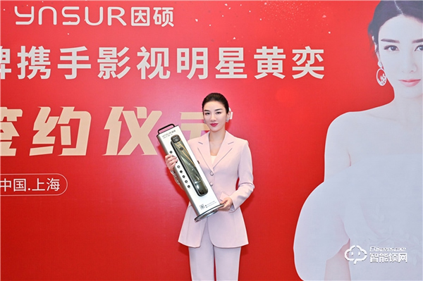 官宣了！因碩再次續約黃奕為品牌形象大使