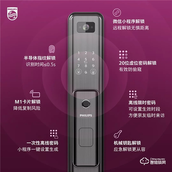 小程序遠程解鎖！超高性價比智能鎖之選