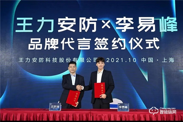 時代追光者|眾望所歸！王力榮獲2021“年度影響力品牌”