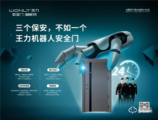 時代追光者|眾望所歸！王力榮獲2021“年度影響力品牌”