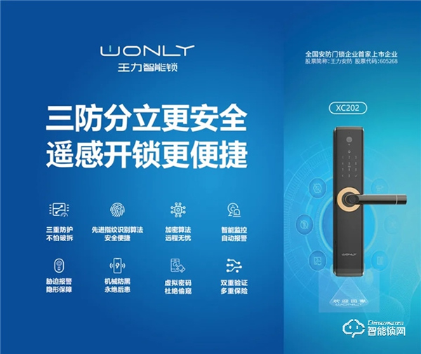 時代追光者|眾望所歸！王力榮獲2021“年度影響力品牌”