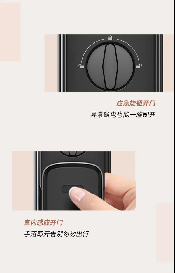 飛利浦智能鎖 | 新年新姿態，“鎖”見皆不凡