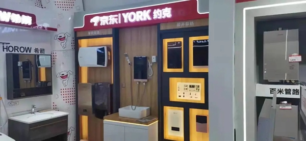 約克家居智能榮獲“銷售新銳獎”，閃耀京東家電西南大區年度大會