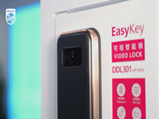 飛利浦DDL301-VP視頻鎖如何配置？