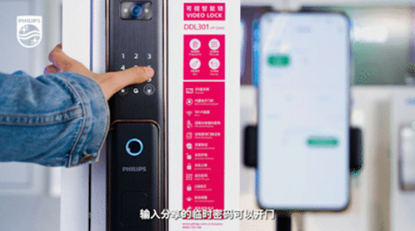 飛利浦DDL301-VP如何用小程序配網(wǎng)？看看這份保姆級(jí)干貨