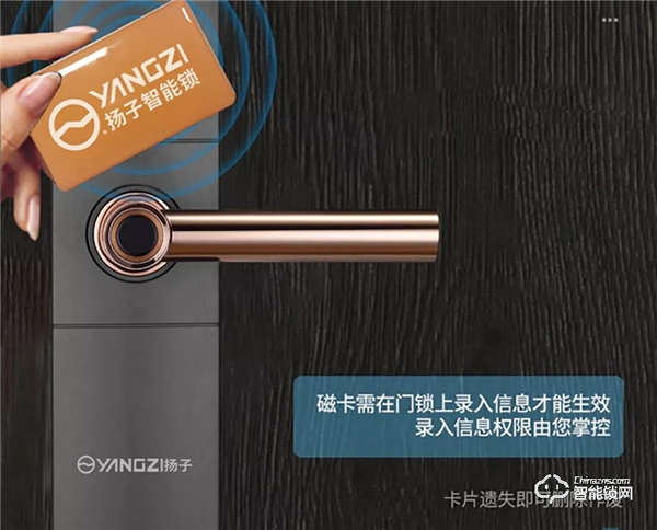 智能鎖的開鎖方式，你都知道幾種？