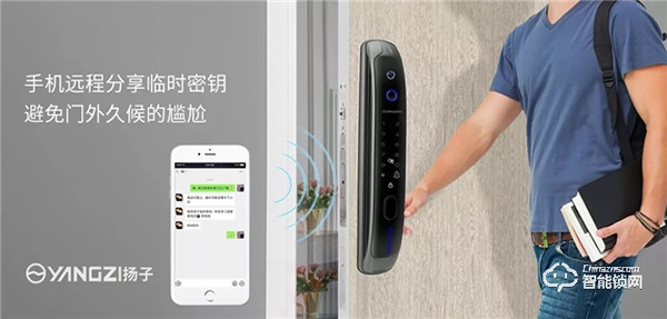 智能鎖的開鎖方式，你都知道幾種？