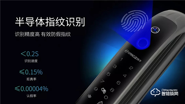 安全，才是選購智能門鎖最值得關(guān)注的因素