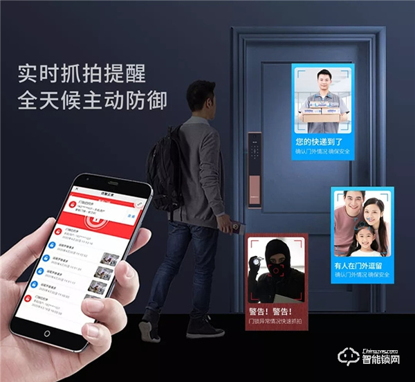 安全，才是選購智能門鎖最值得關(guān)注的因素