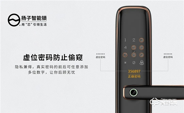 安全，才是選購智能門鎖最值得關(guān)注的因素