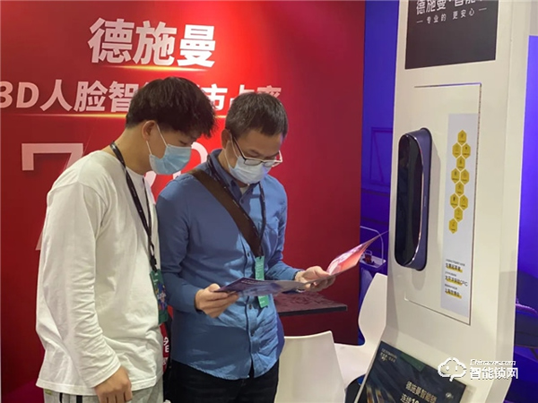 站上中國設計高水準舞臺！德施曼月光寶盒Q8FPro獲2021紅棉中國設計獎·產(chǎn)品設計獎