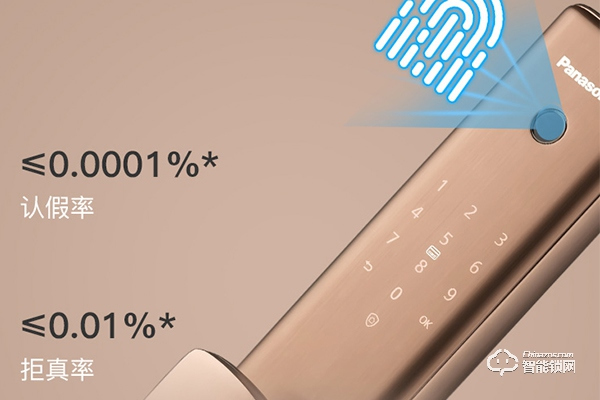 松下智能鎖是松下哪個(gè)公司