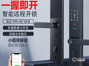 入戶門智能鎖是智商稅嗎