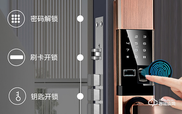 櫻花屈臣氏智能鎖質量怎么樣