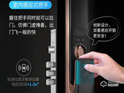 螢石智能鎖：實現(xiàn)居住場所的全屋智能