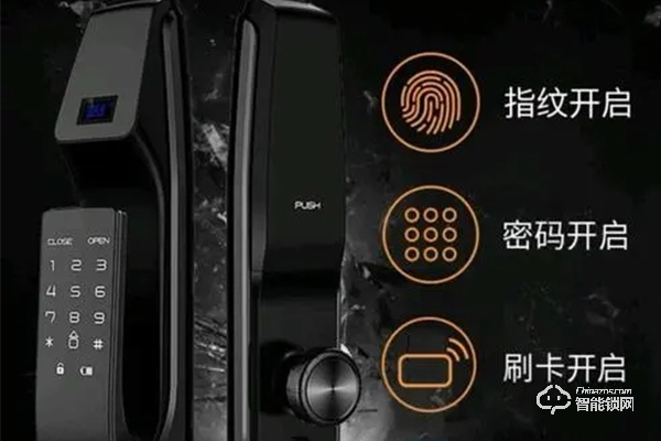 智能鎖功能介紹