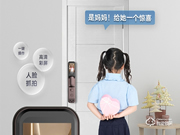 普賽羅智能鎖：中國指紋鎖的普及者