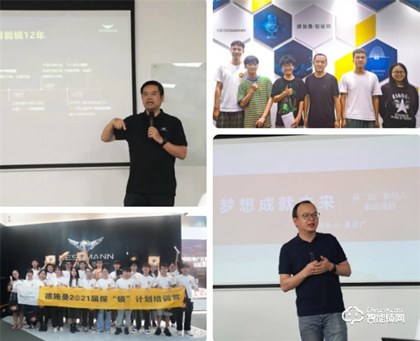 喜報！德施曼獲評“杭州市大學生見習訓練基地”稱號