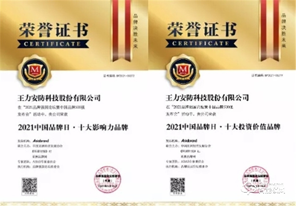 期末考試｜需要有多優秀才能成為別人家品牌的模樣