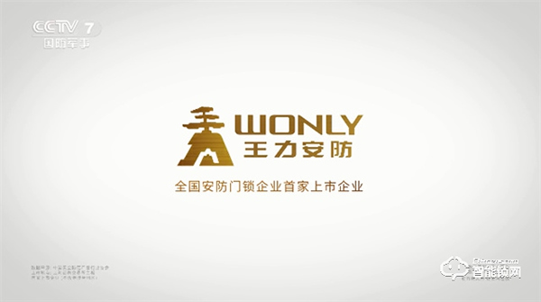 近千組高鐵，央視三大黃金頻道，萬余影院同步，王力大手筆投放引百億級曝光量